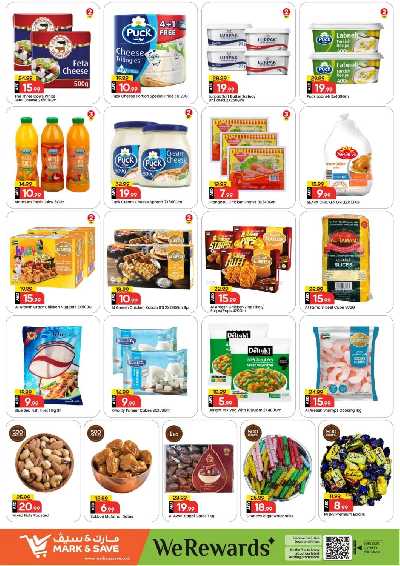 عروض 3 ايام فقط من مارك اند سيف - عجمان 6