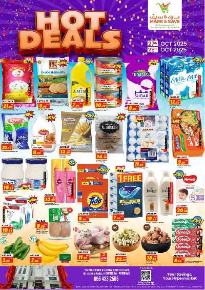 عروض 3 ايام فقط من مارك اند سيف - الخالديه 1