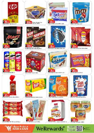 عروض 3 ايام فقط من مارك اند سيف - الخالديه 3