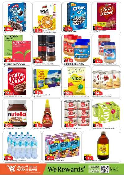 عروض 3 ايام فقط من مارك اند سيف - الخالديه 4