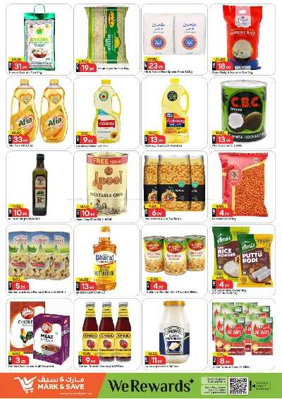 عروض 3 ايام فقط من مارك اند سيف - الخالديه 5