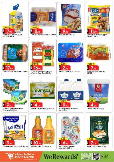 عروض 3 ايام فقط من مارك اند سيف - الخالديه 6