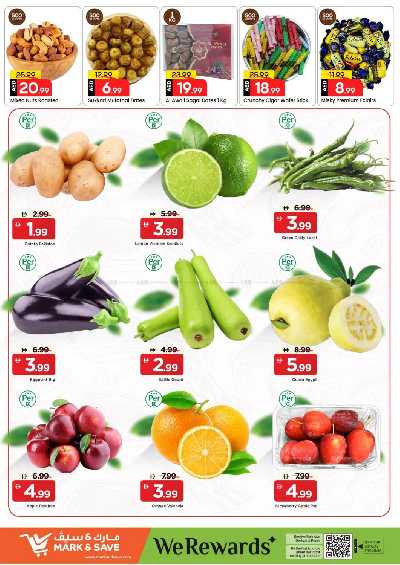 عروض 3 ايام فقط من مارك اند سيف - الخالديه 7