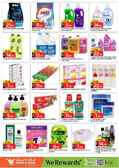 عروض 3 ايام فقط من مارك اند سيف - الخالديه 8