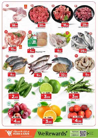 عروض 3 ايام فقط من مارك اند سيف - مصفح 7