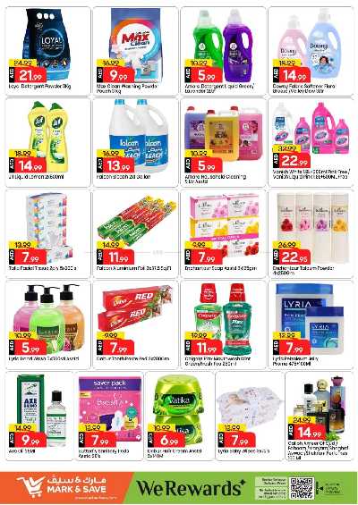 عروض 3 ايام فقط من مارك اند سيف - مصفح 8