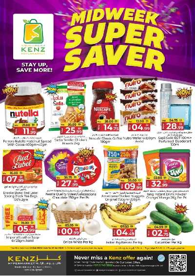 عروض 3 ايام فقط من كنز 1