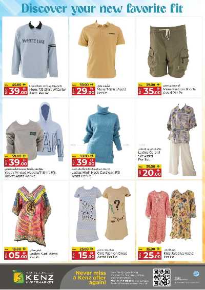 عروض 3 ايام فقط من كنز 20