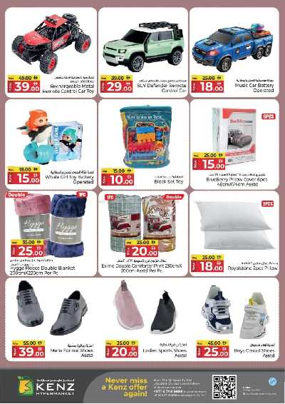 عروض 3 ايام فقط من كنز 21