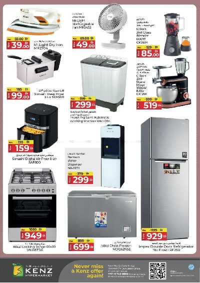 عروض 3 ايام فقط من كنز 23