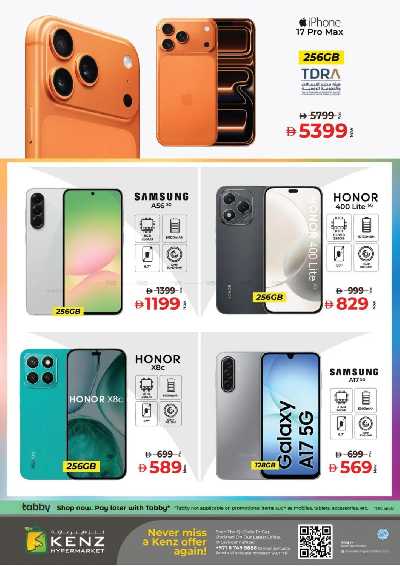 عروض 3 ايام فقط من كنز 24