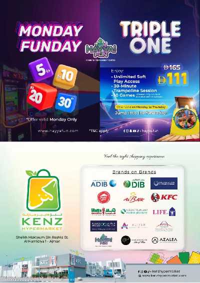 عروض 3 ايام فقط من كنز 27