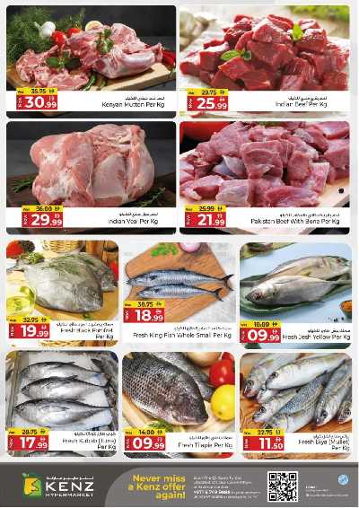 عروض 3 ايام فقط من كنز 3