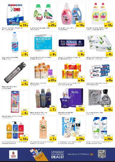 عروض 3 ايام من نستو - الفجيره 8