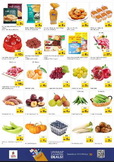 عروض 3 ايام من نستو - رأس الخيمه 2