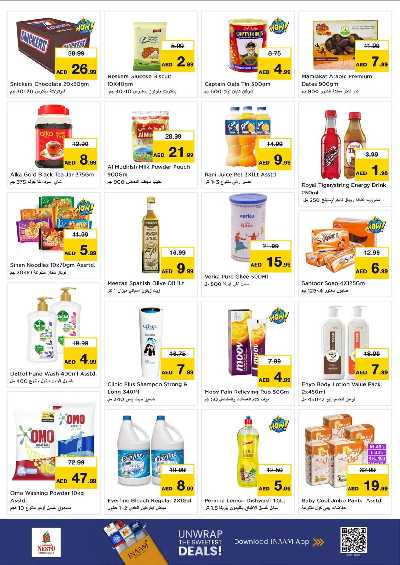 عروض 3 ايام من نستو - رأس الخيمه 3