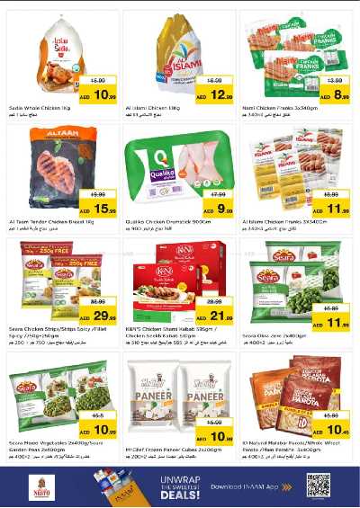 عروض 3 ايام من نستو - عجمان مشرف 12