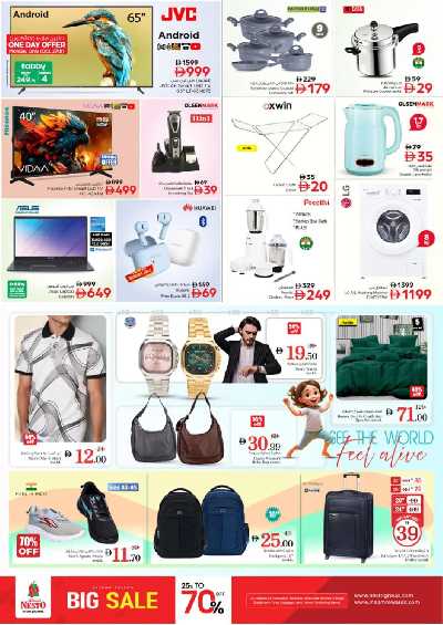 عروض 3 ايام من نستو - عجمان مشرف 13