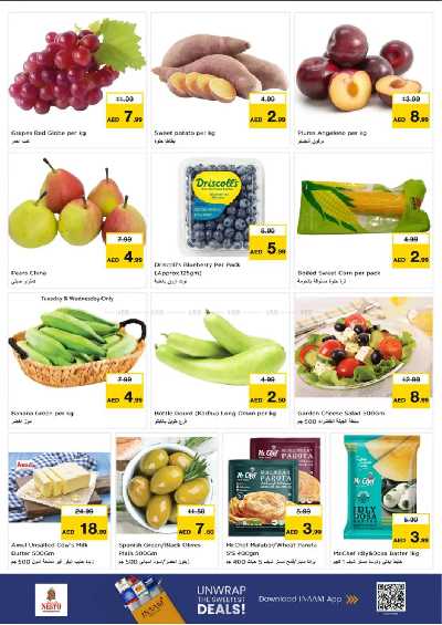 عروض 3 ايام من نستو - عجمان مشرف 3