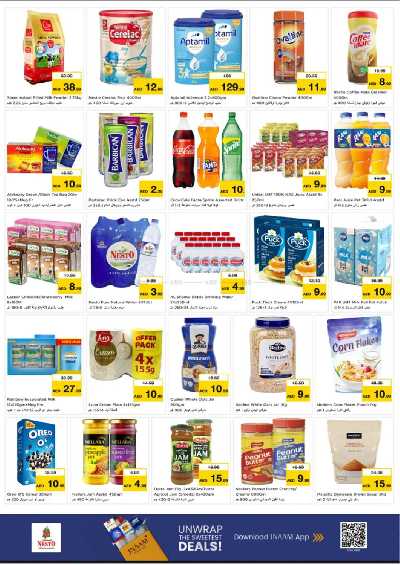 عروض 3 ايام من نستو - عجمان مشرف 5