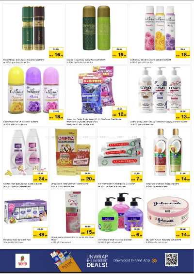 عروض 3 ايام من نستو - عجمان مشرف 9