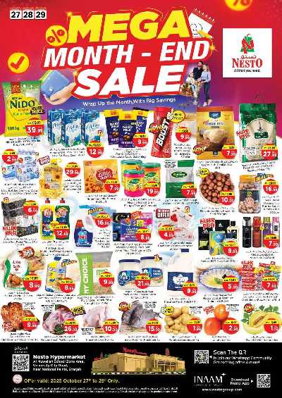 عروض 3 ايام من نستو  - المويلح 1