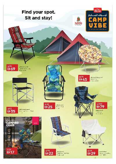 عروض 3 ايام من نستو  - المويلح 17