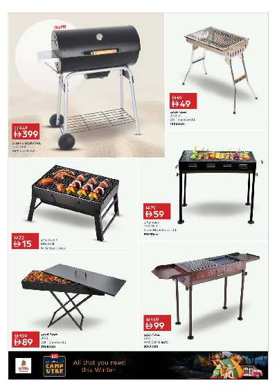 عروض 3 ايام من نستو  - المويلح 18