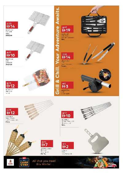 عروض 3 ايام من نستو  - المويلح 19