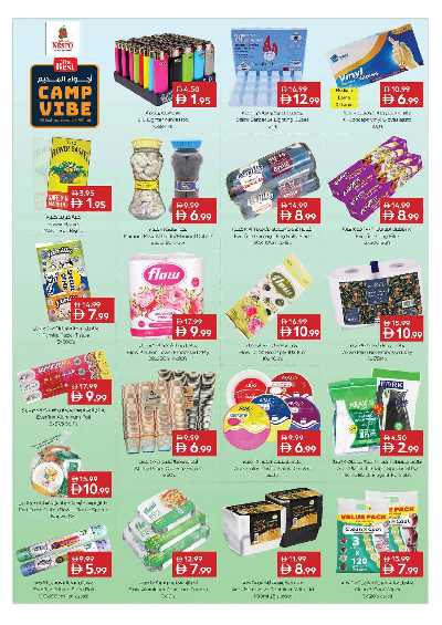 عروض 3 ايام من نستو  - المويلح 3