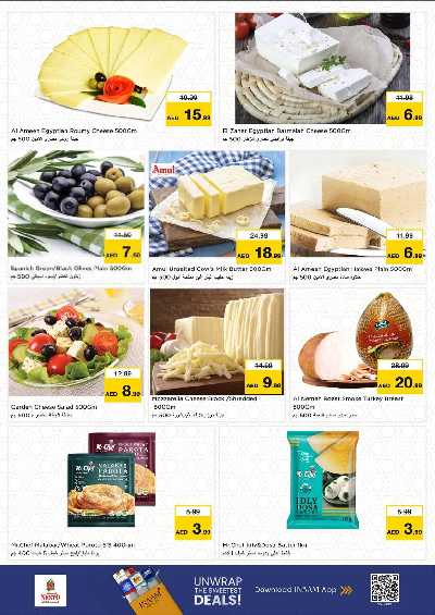 عروض 3 ايام من نستو  - المويلح 4