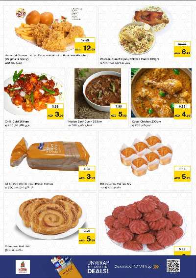 عروض 3 ايام من نستو  - المويلح 5