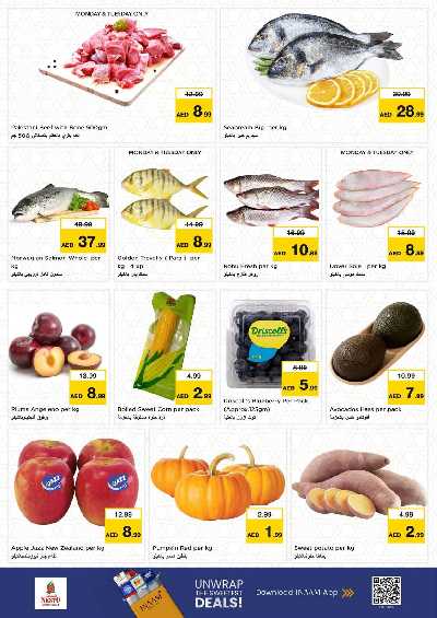 عروض 3 ايام من نستو  - المويلح 6