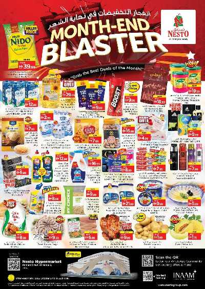 عروض 3 ايام من نستو - النهضه 2 ، دبي 1