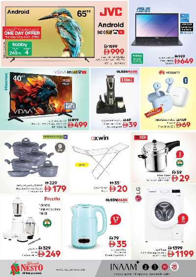 عروض 3 ايام من نستو - النهضه 2 ، دبي 11