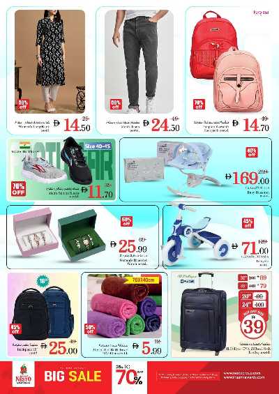 عروض 3 ايام من نستو - النهضه 2 ، دبي 12