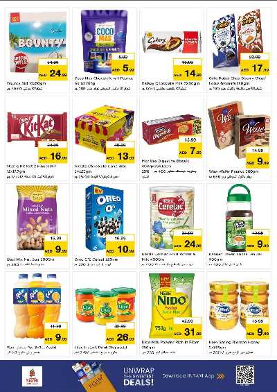 عروض 3 ايام من نستو - النهضه 2 ، دبي 3