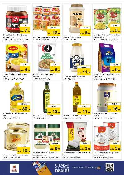 عروض 3 ايام من نستو - النهضه 2 ، دبي 4