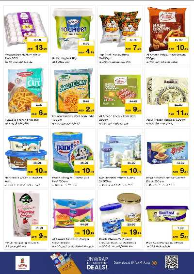 عروض 3 ايام من نستو - النهضه 2 ، دبي 5