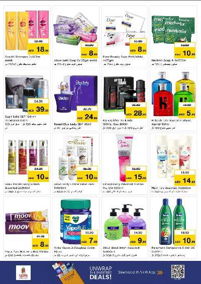 عروض 3 ايام من نستو - النهضه 2 ، دبي 9