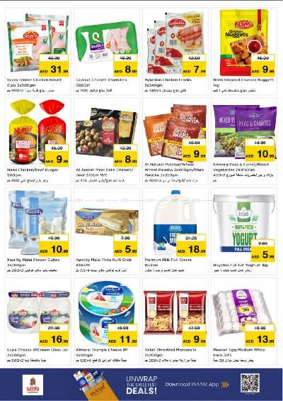 عروض 3 ايام من نستو - برج نهار مول، دبي 10