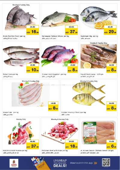 عروض 3 ايام من نستو - برج نهار مول، دبي 11