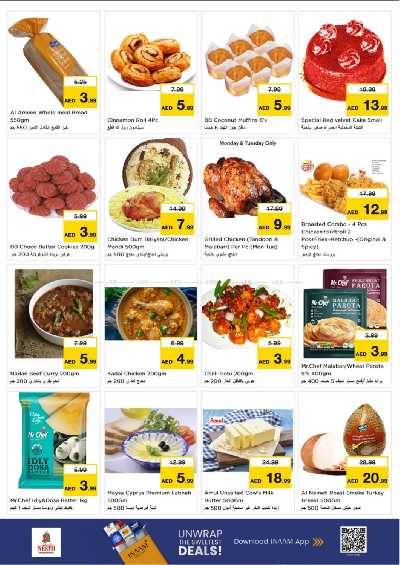 عروض 3 ايام من نستو - برج نهار مول، دبي 12