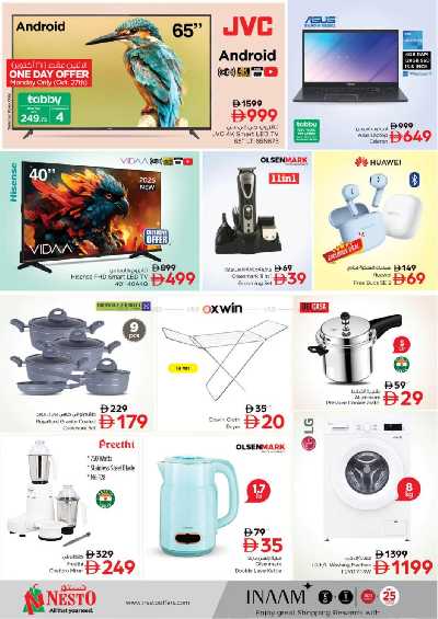 عروض 3 ايام من نستو - برج نهار مول، دبي 13