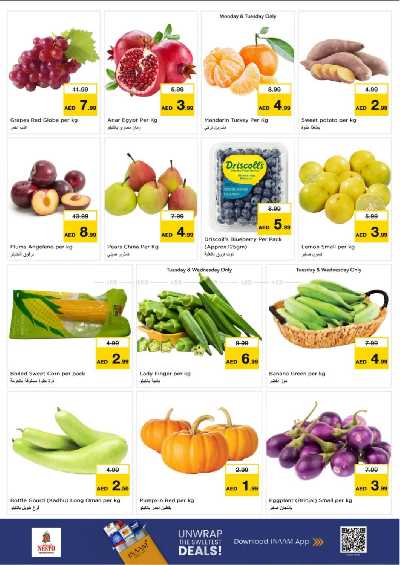 عروض 3 ايام من نستو - برج نهار مول، دبي 2