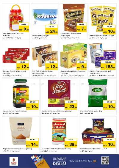 عروض 3 ايام من نستو - برج نهار مول، دبي 4