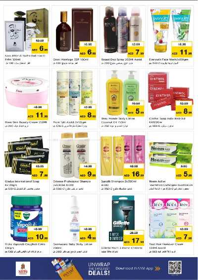 عروض 3 ايام من نستو - برج نهار مول، دبي 8