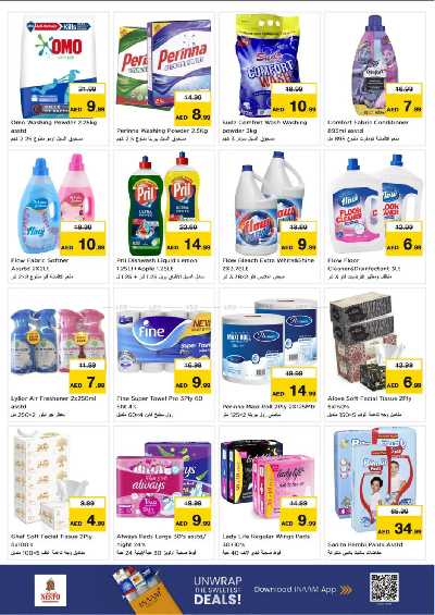 عروض 3 ايام من نستو - برج نهار مول، دبي 9