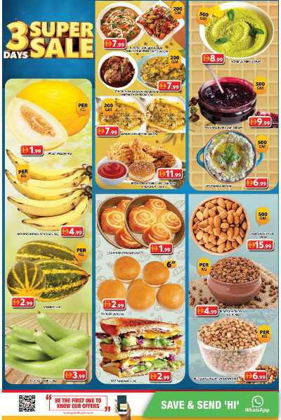 عروض منتصف الاسبوع من جراند هايبر - الشارقه 3