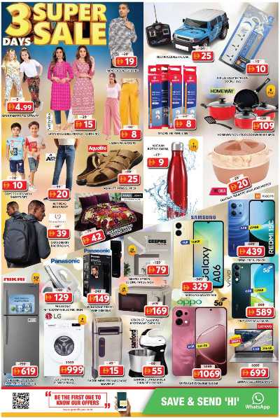 عروض منتصف الاسبوع من جراند هايبر - الشارقه 6